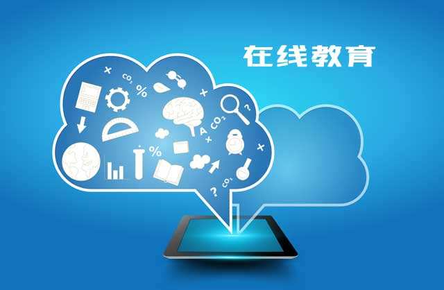 人民日报海外版：停课不停学在线教育迎来新挑战