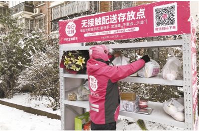 线上买菜,电商开足马力保供应