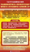 习近平：务必高度重视对医务人员保护关心爱