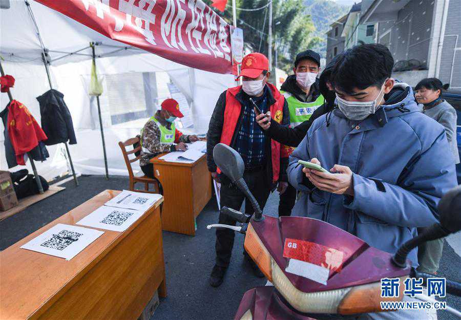 （经济）（1）大数据助力“球拍之乡”复工复产