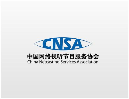 网络综艺节目内容审核标准细则发布 强调抵制泛娱乐化低