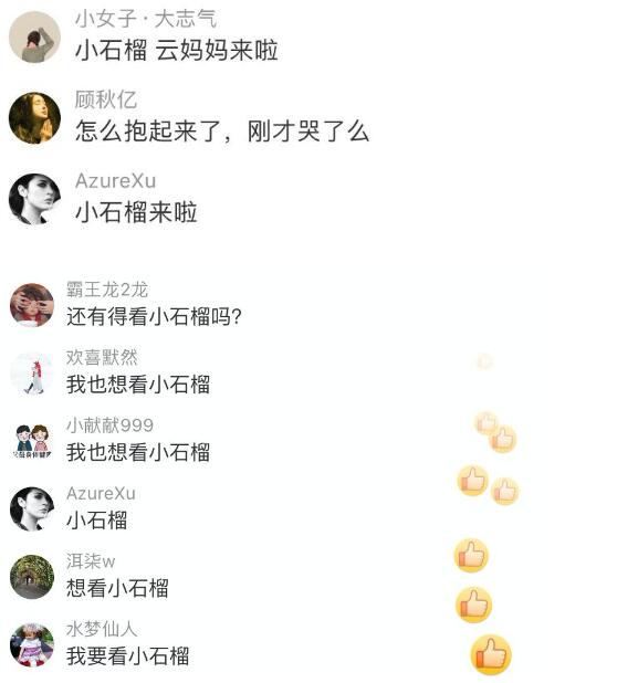 石榴记丨妈妈从隔离区发来一段语音