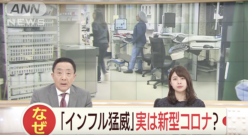 2月21日晚20时,日本《朝日电视台》播放的节目中,大量引述美国疾病控制与预防中心发布的消息。