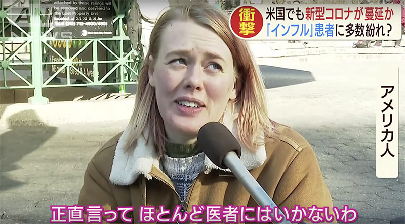 街头受访美国民众表示,生病时基本不去医院,因为即便检查很简单,但是费用也会很高。