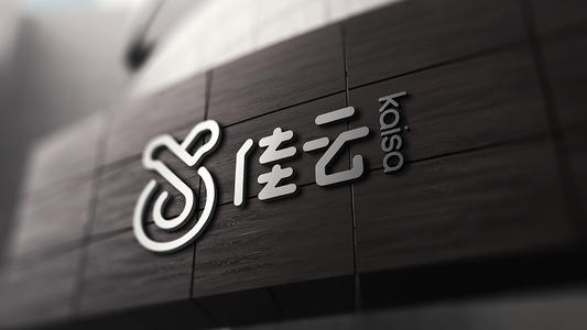 佳云科技拟定增募6.74亿元 用于补充流动资