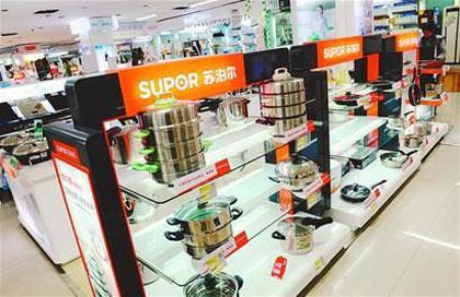 苏泊尔2019年营收198.53亿元 外销业务同比增