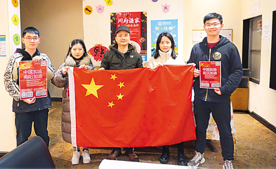 留英学子:成立“SHIL”捐助组