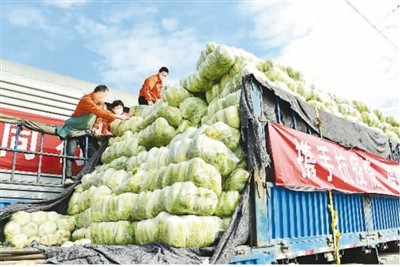 “中华民族从来没有被压垮过”