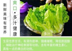 乳铁蛋白“远离新型冠状病毒”、独家药膳“