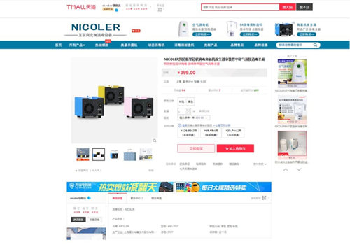 乳铁蛋白“远离新型冠状病毒”、独家药膳“预防新冠肺炎”……上海不良商家借疫情虚假宣传被曝光