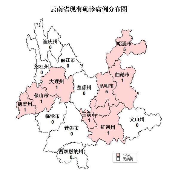 云南省无新增确诊病例 连续8天新增病例为0