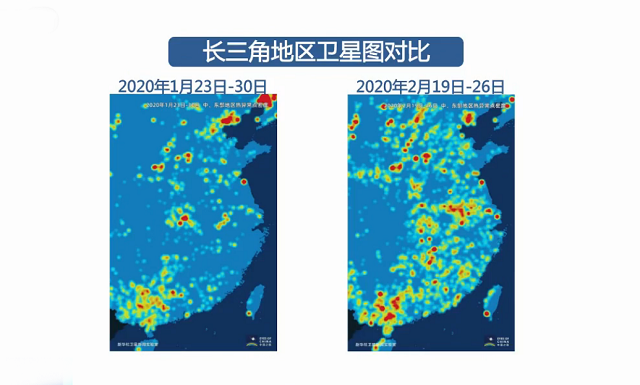 通过卫星图片看中国 复工复产让全国“热”起来