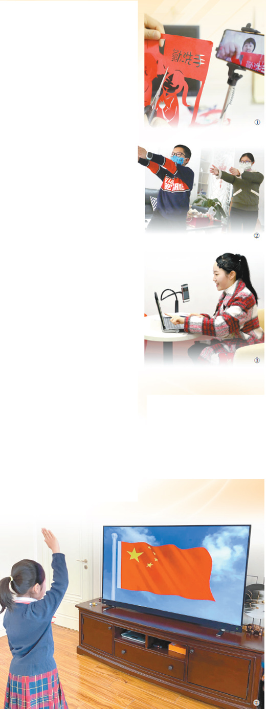 师生同心办好“空中课堂”(深聚焦)