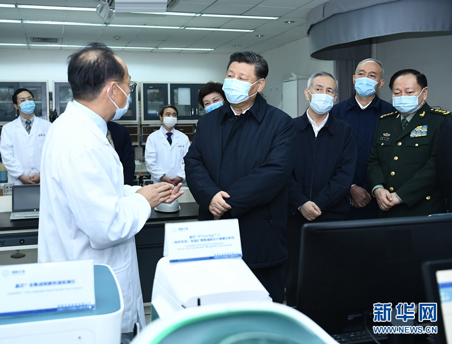 总书记为何此时考察战疫科研攻关