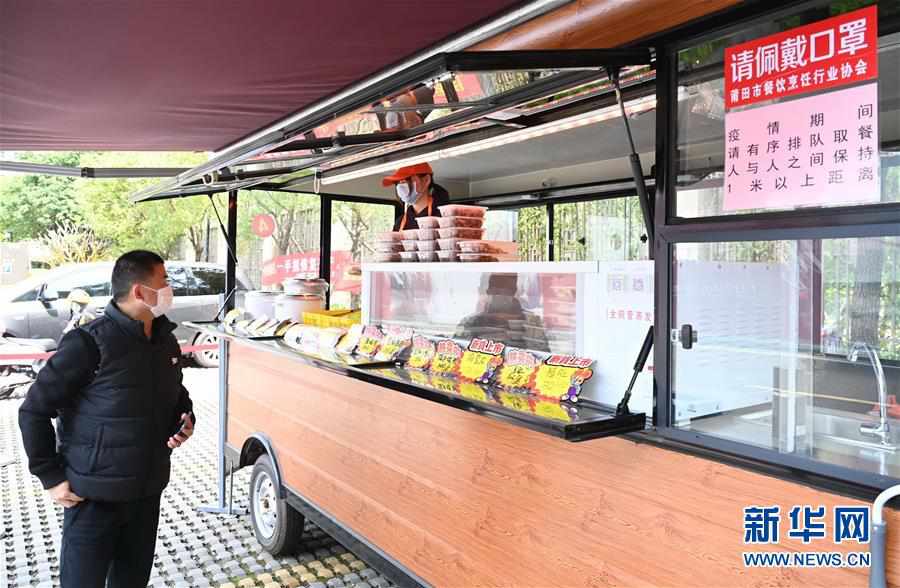 （社会）（4）“莆田餐巴”安全用餐受青睐