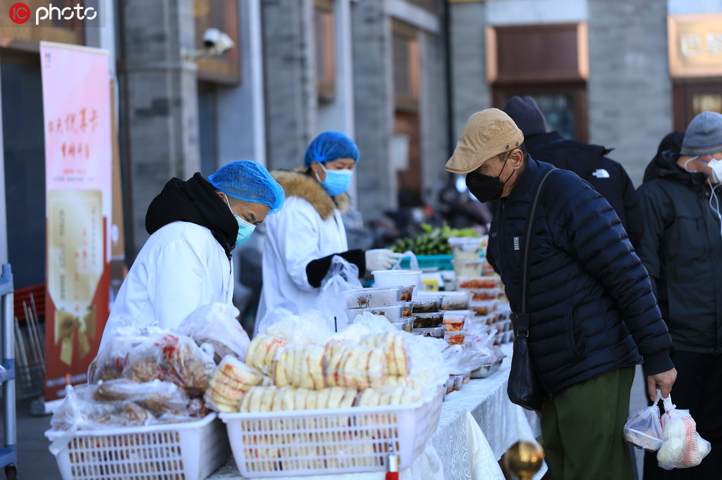 北京老字号转战室外“摆摊” 特色菜人气高