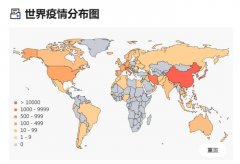 国际疫情观察：欧洲确诊逼近5000 意大