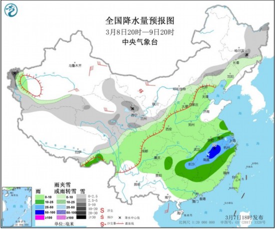 中央气象台：较强冷空气影响我国局部地区降温达14℃以上