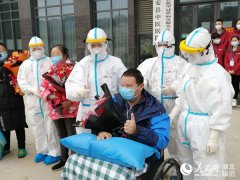 清零！湖北红安最后4名新冠肺炎患者治愈出院