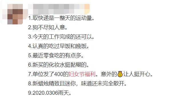 “女神节”半天假没了？还有这些福利……