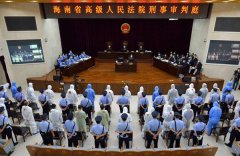 海南昌江黄鸿发案二审宣判：依法判处死刑