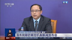 农业农村部：农产品产供充足市场运行基本平稳