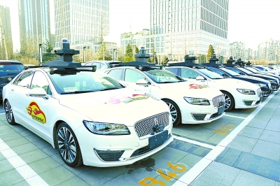 中国自动驾驶分级标准公示 驾驶自动化将按