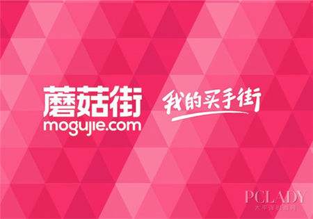 蘑菇街发布2020财年Q3财报 直播业务占GMV比重