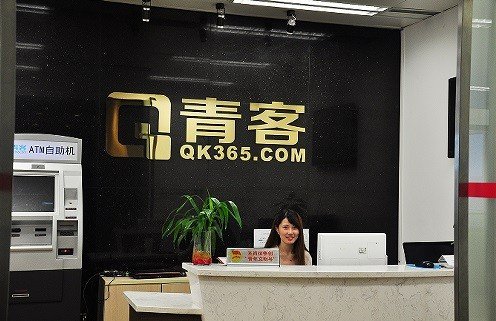 因拖欠房东租金 杭州房管部门约谈自如青客等长