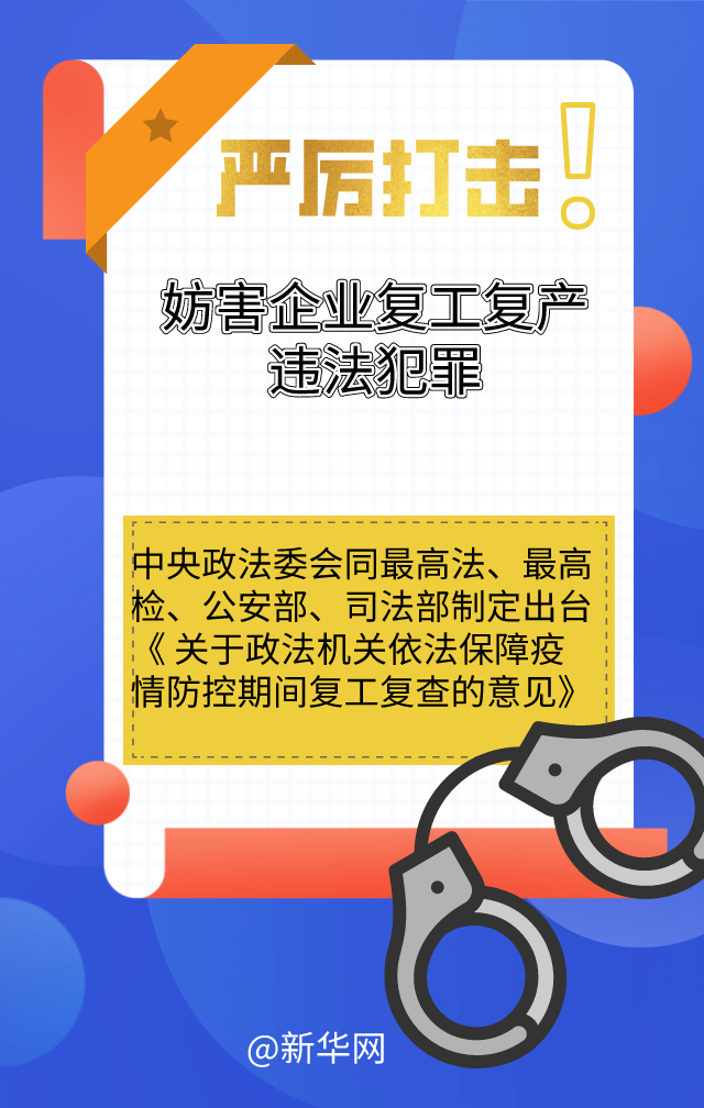 保障疫情防控，这张“网”给力！