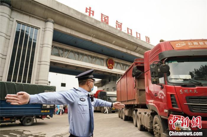 中越河口口岸贸易量已恢复到疫情前水平