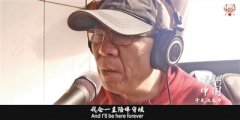 全球50位音乐人录制抗击疫情公益歌