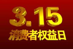 微商走私、店家跑路、旅游事故，法官教你遇到这些事如何