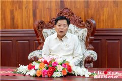 老挝卫生部长表示 中国的防控措施为世界各