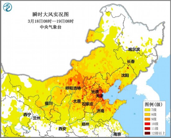 华北出现今年以来最强大风天气