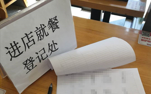 餐企复工众生相：堂食缓慢“解冻”“外卖救了我们”