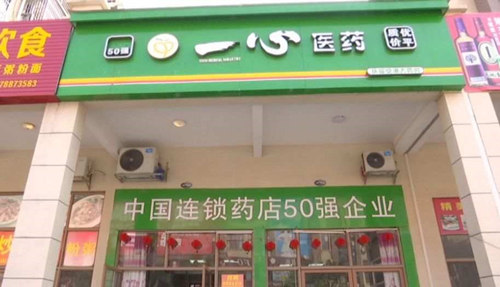 1940万元！广西一心医药等24家药店因哄抬口罩价格被重罚