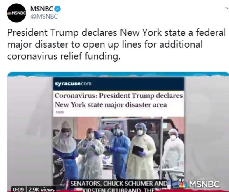 特朗普宣布纽约州为疫情“重大灾区”