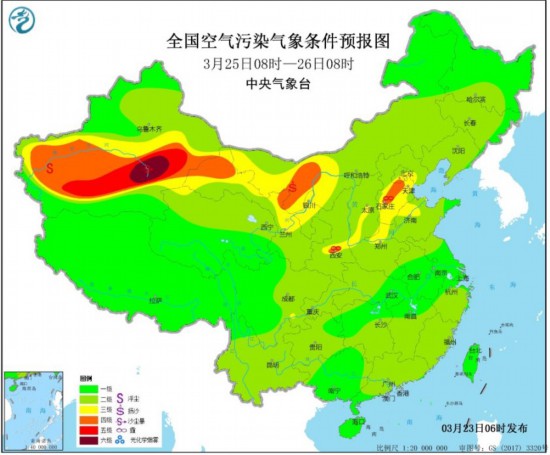 中央气象台：未来三天西北部分地区有沙尘天气