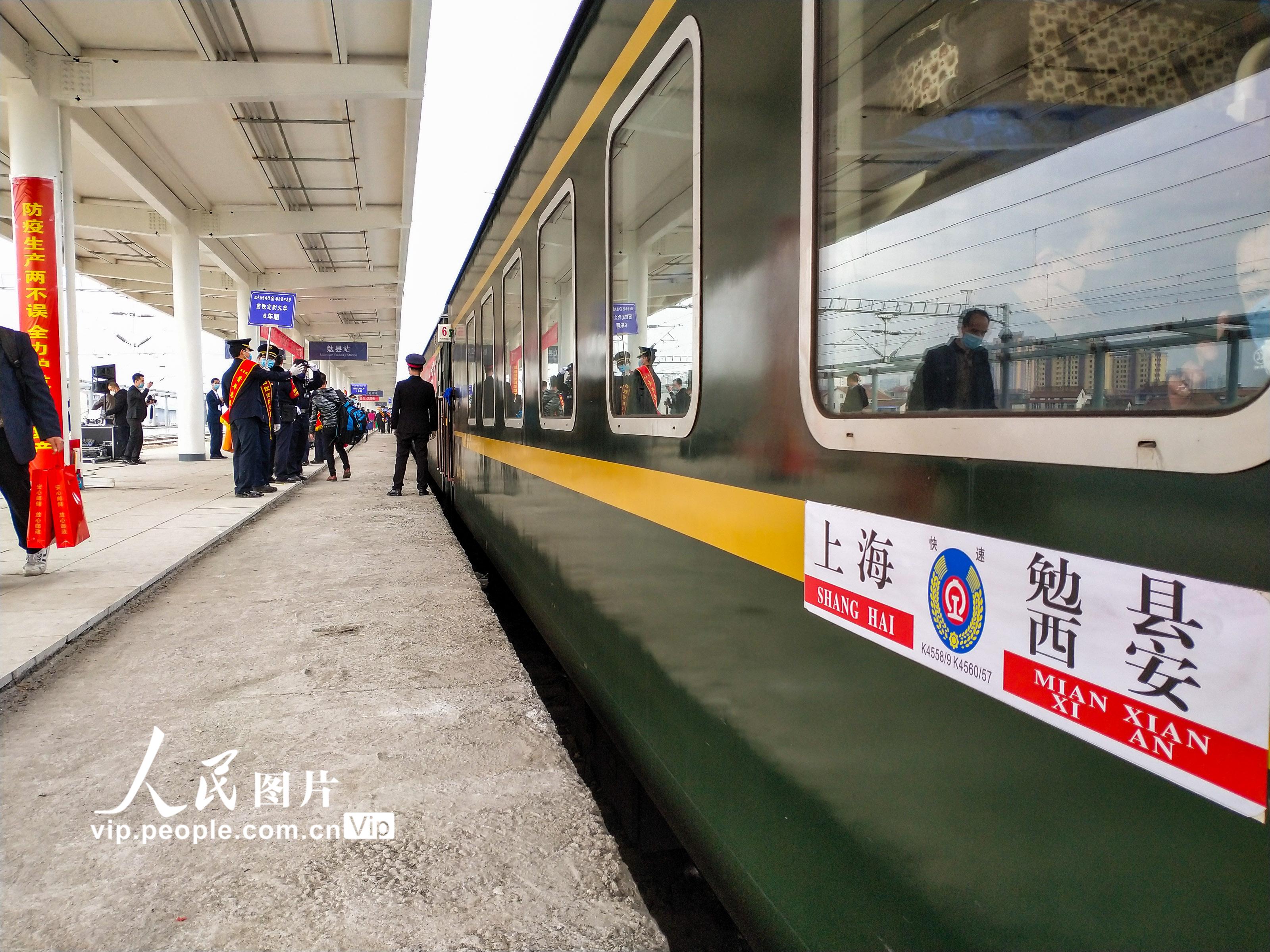 陕西勉县开出首趟定制复工专列 护送1400名务工人员赴苏沪