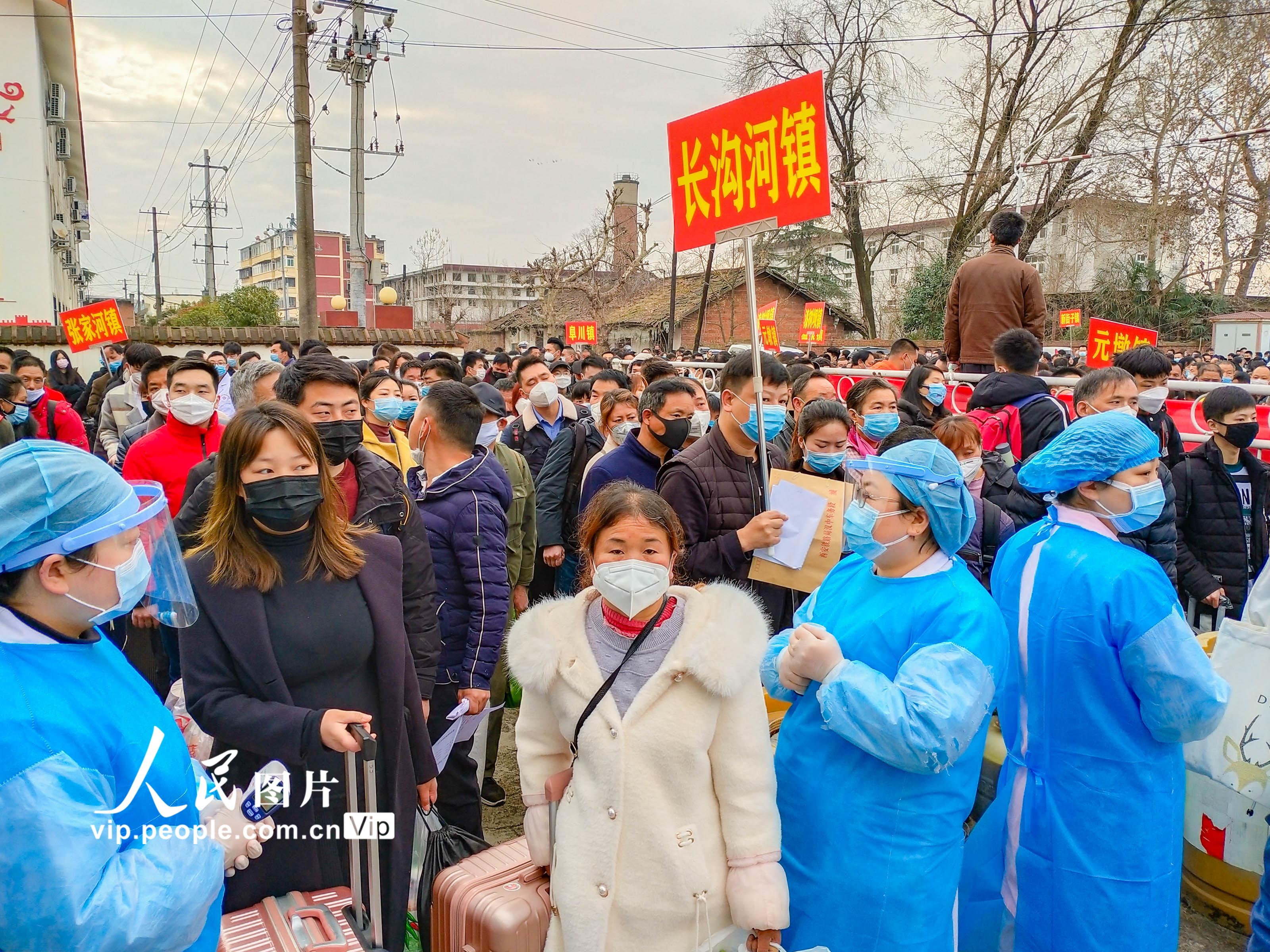 陕西勉县开出首趟定制复工专列 护送1400名务工人员赴苏沪【5】