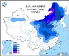 寒潮蓝色预警:部分地区降温幅度可达12℃