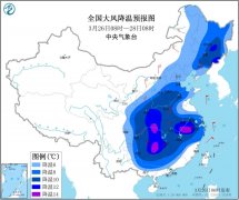 较强冷空气继续影响我国大部地区江南华南等地有较强降雨