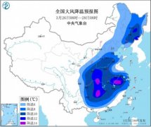 中央气象台：28日早晨北京大部将降至0℃或以下