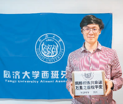 留学西班牙学子:需要防疫物资和心理援助