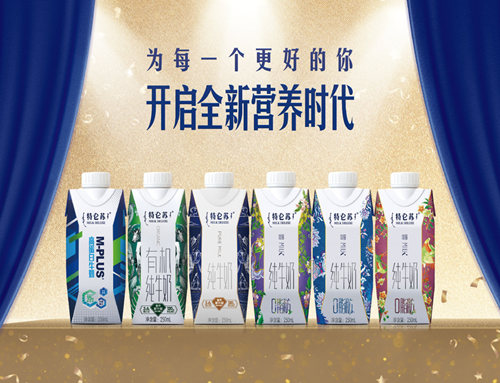 蒙牛2019年财报：市场份额持续扩大 品牌赢得消费者更多青睐