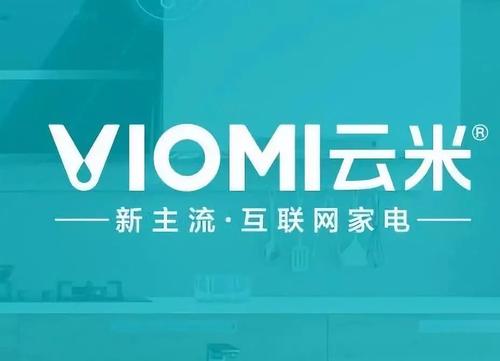 云米2019年营收46.48亿元 同比增长81.5%