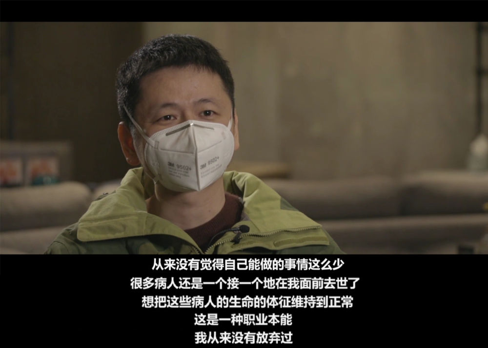 武汉战“疫”纪录片《英雄之城》