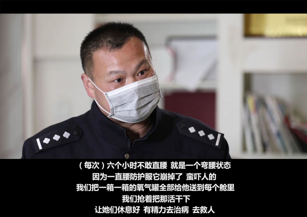 武汉战“疫”纪录片《英雄之城》
