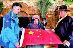 西藏：一面国旗与三代人的守望